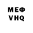 Кетамин VHQ Klukva D