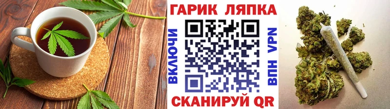 Печенье с ТГК марихуана  Купить где  Губаха 