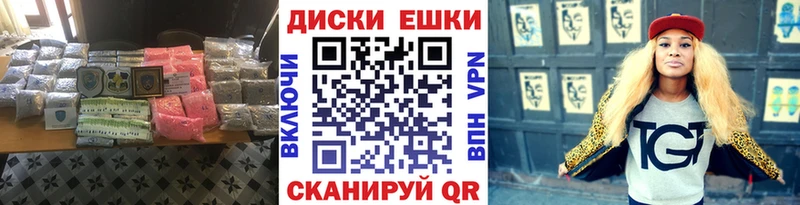 Ecstasy круглые  Купить закладки  Губаха 