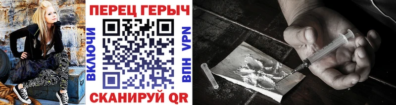 Героин белый  Купить где  Губаха 