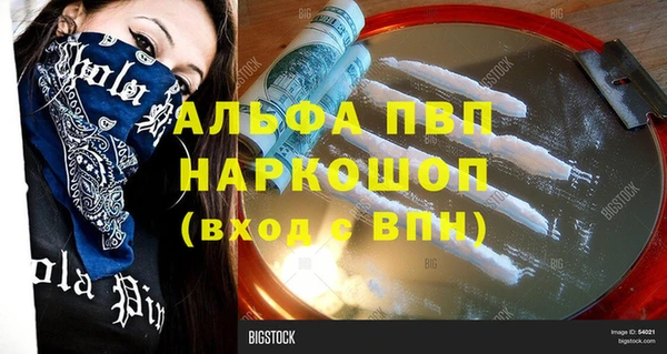метадон Коряжма