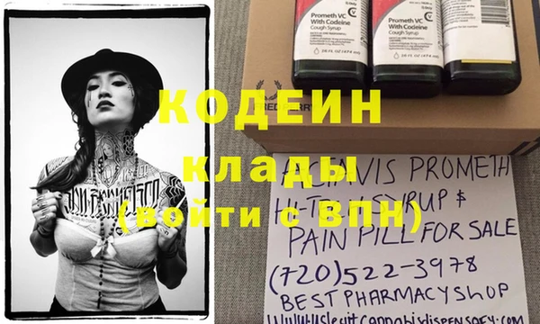 меф VHQ Кодинск