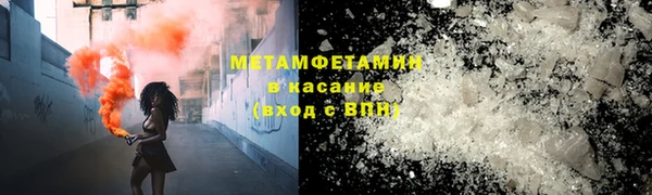меф VHQ Кодинск