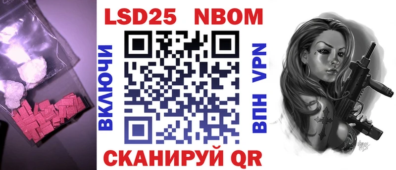 Купить  Губаха  Лсд 25 экстази кислота 