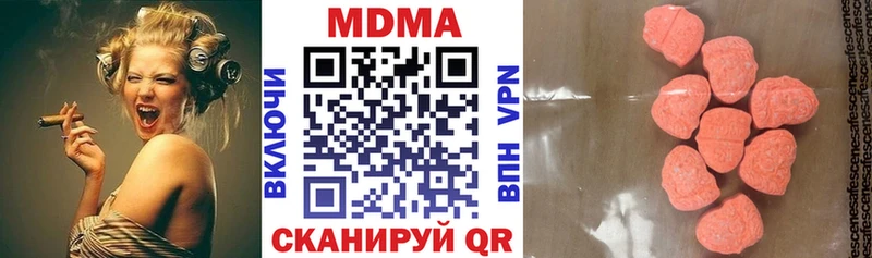 Купить где  Губаха  МДМА молли 