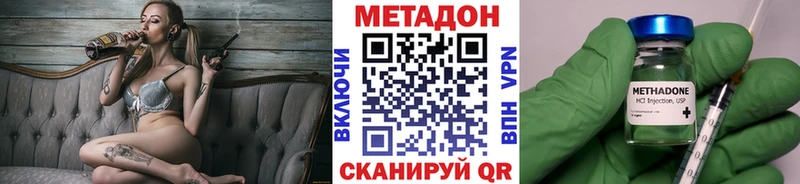 Купить где  Губаха  Метадон кристалл 