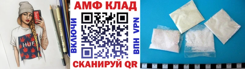 Метамфетамин кристалл  Купить где  Губаха 