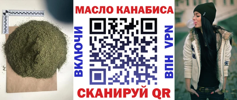 Купить  Губаха  Дистиллят ТГК вейп с тгк 